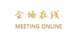 成都中天酒店（原成都玉麒麟酒店）
